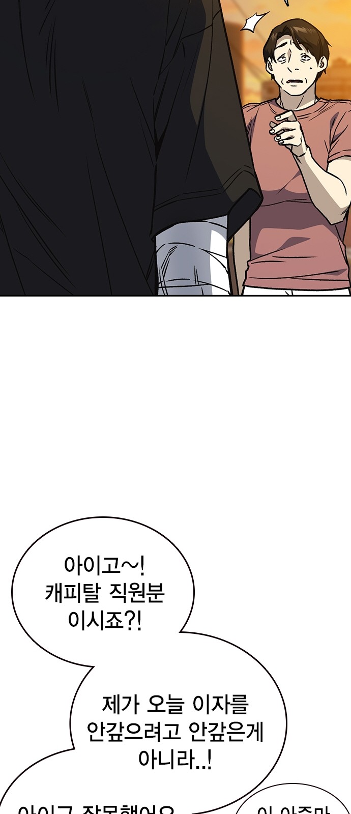 71 페이지