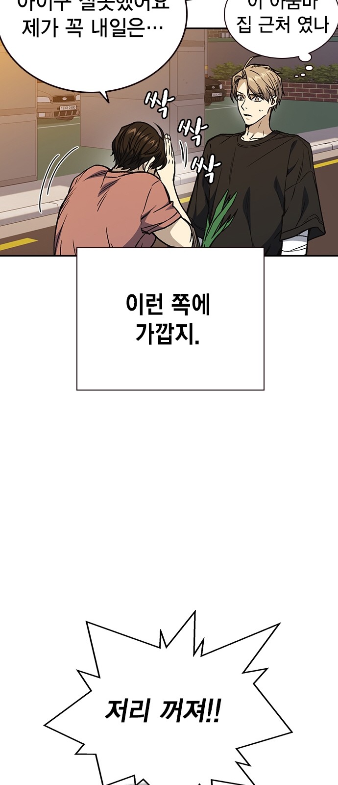 72 페이지
