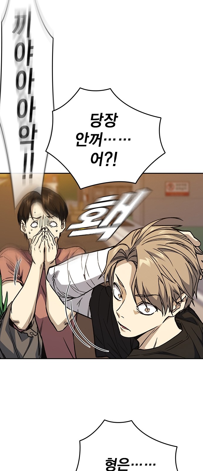 75 페이지