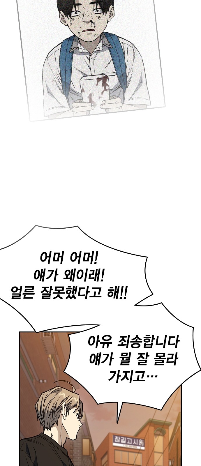 77 페이지