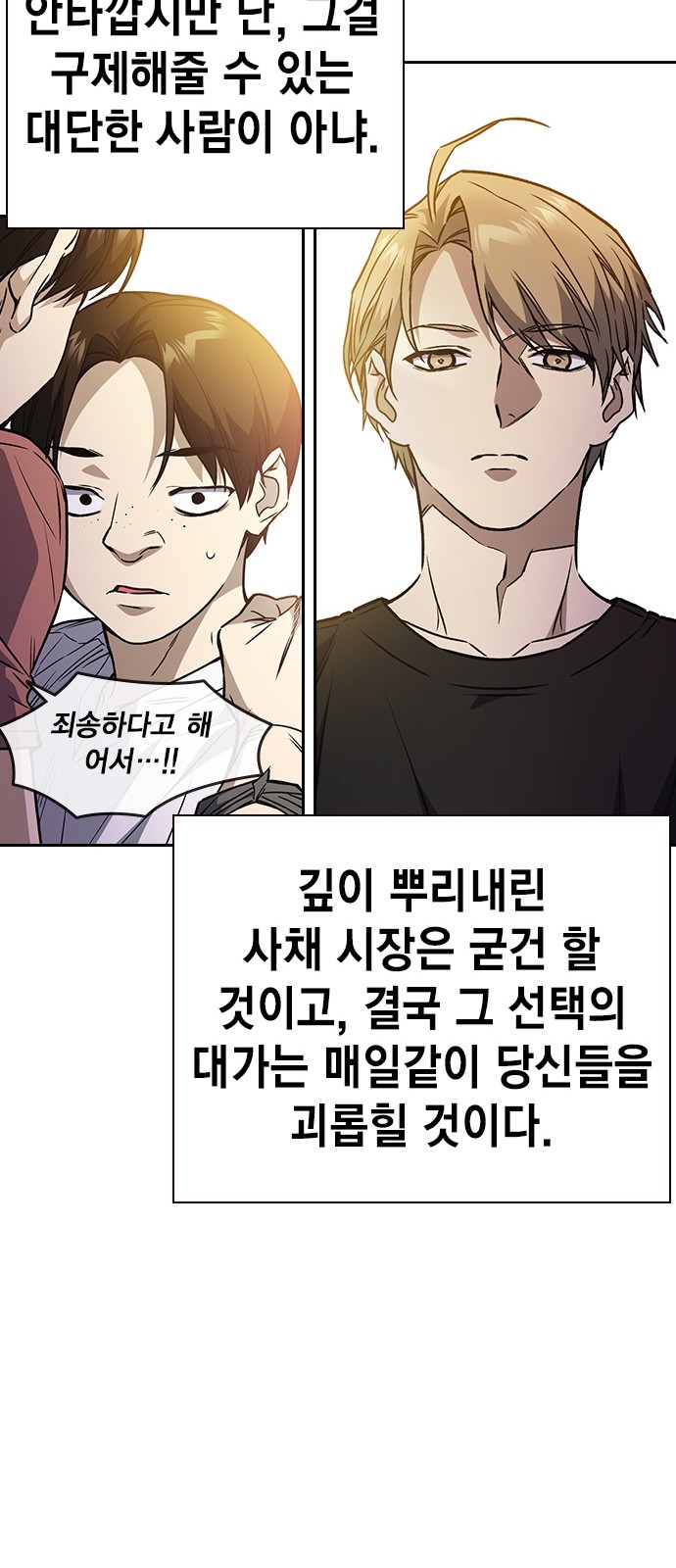 79 페이지