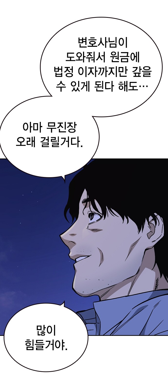 84 페이지