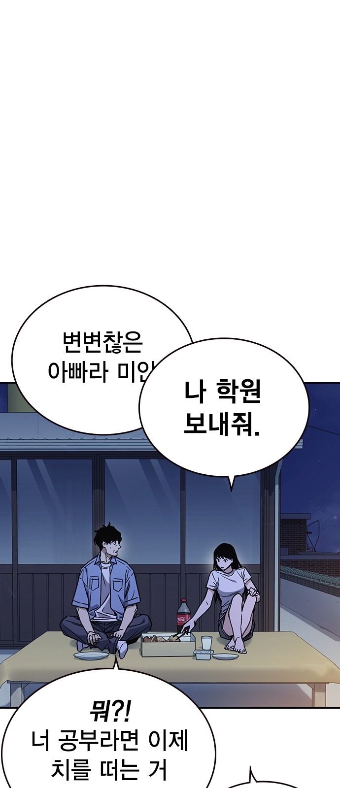 85 페이지