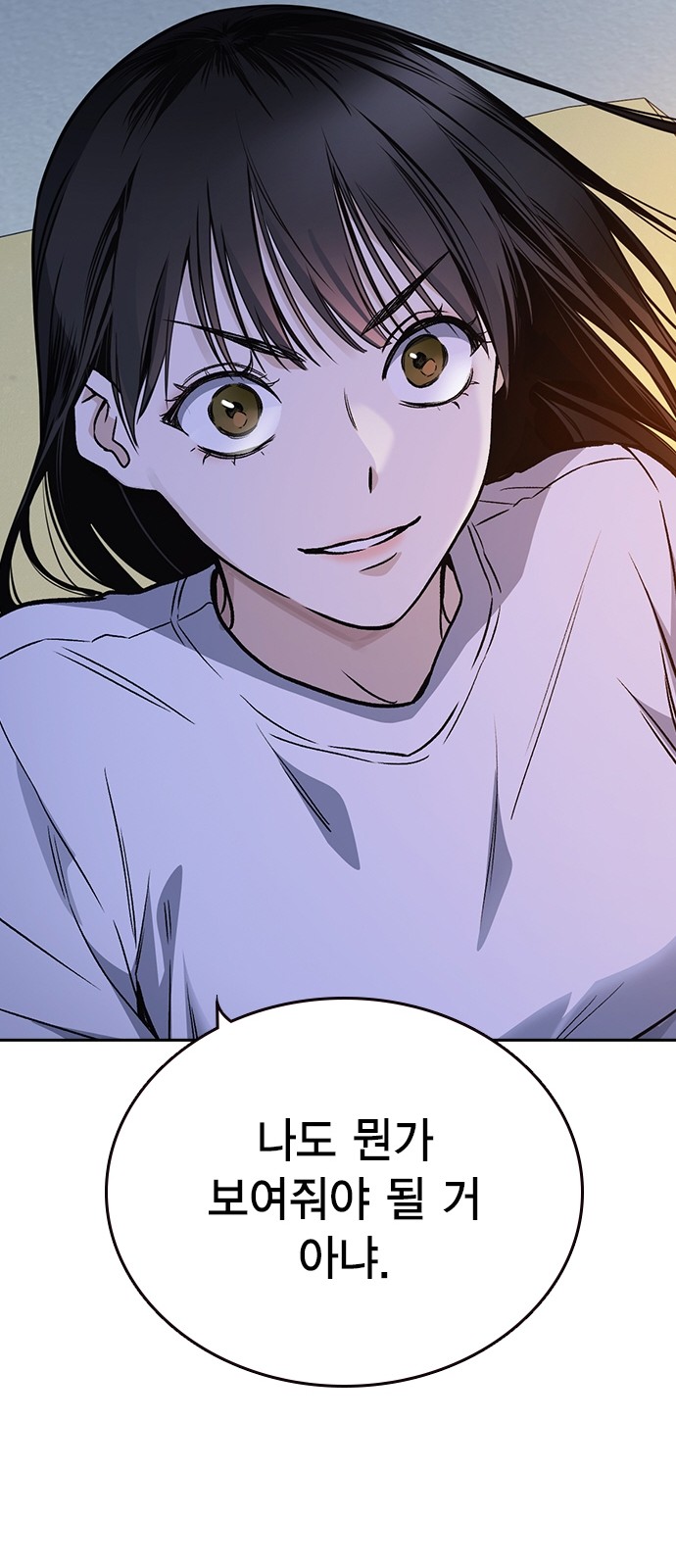 88 페이지