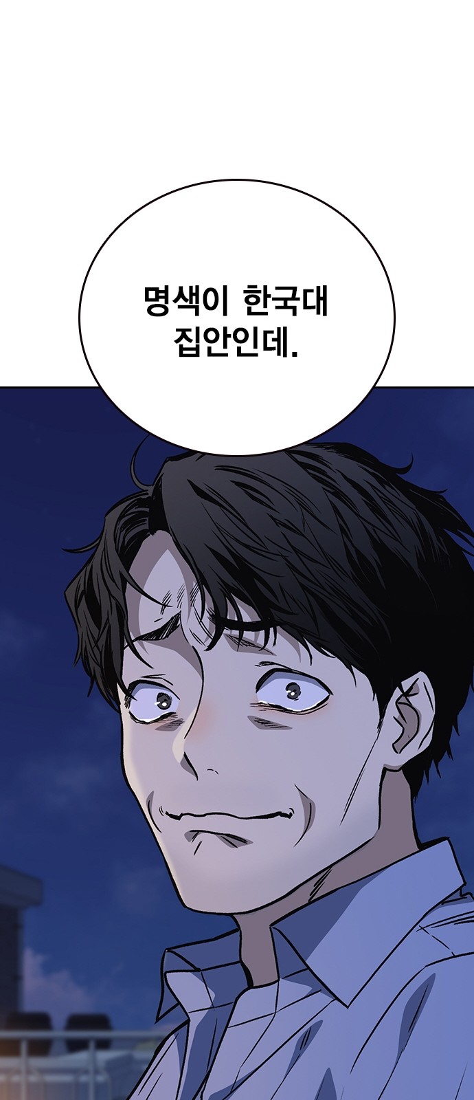 89 페이지