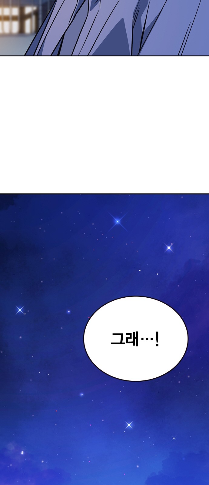 90 페이지