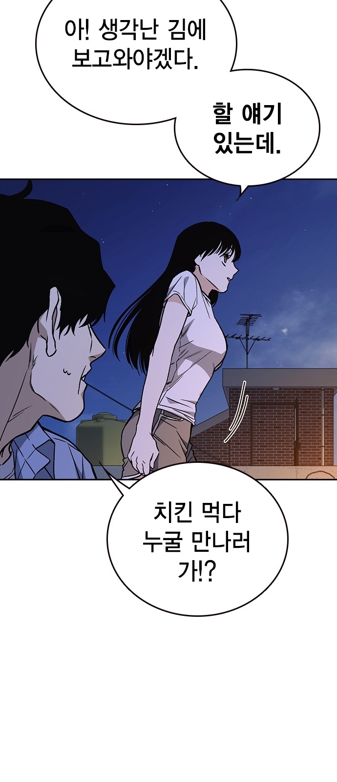 92 페이지