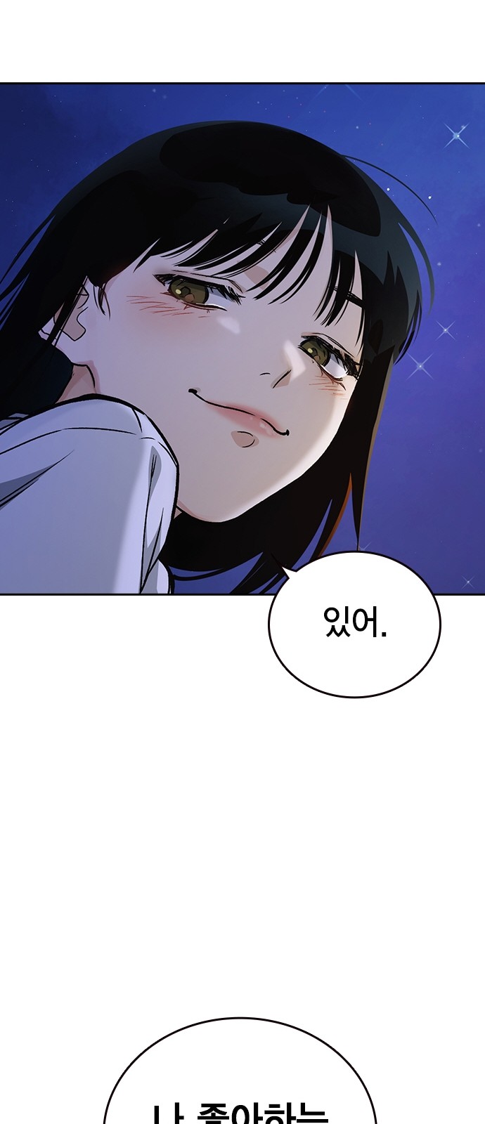 93 페이지