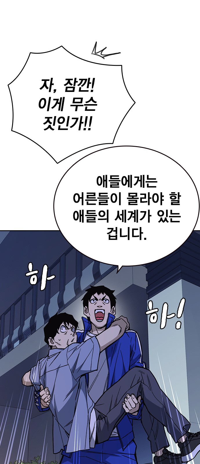 12 페이지