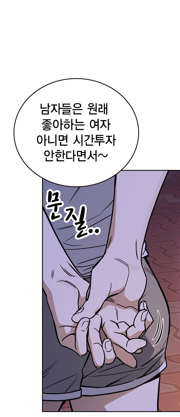 19 페이지