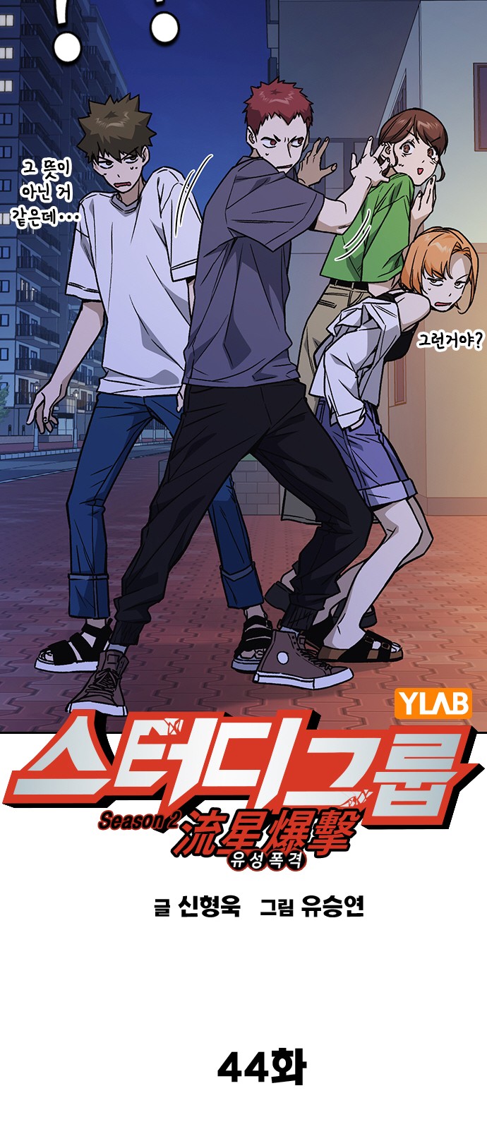 27 페이지