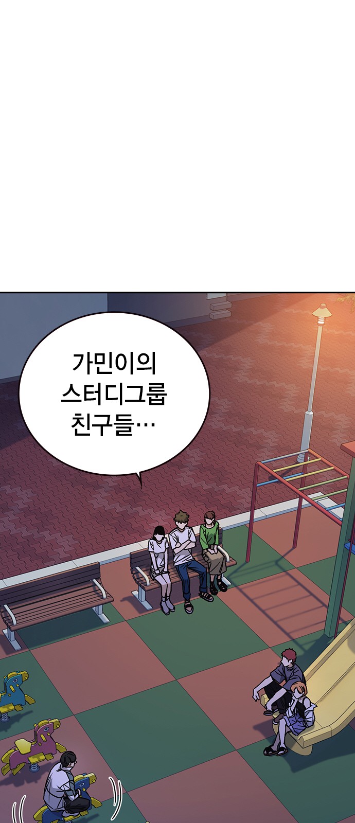 28 페이지