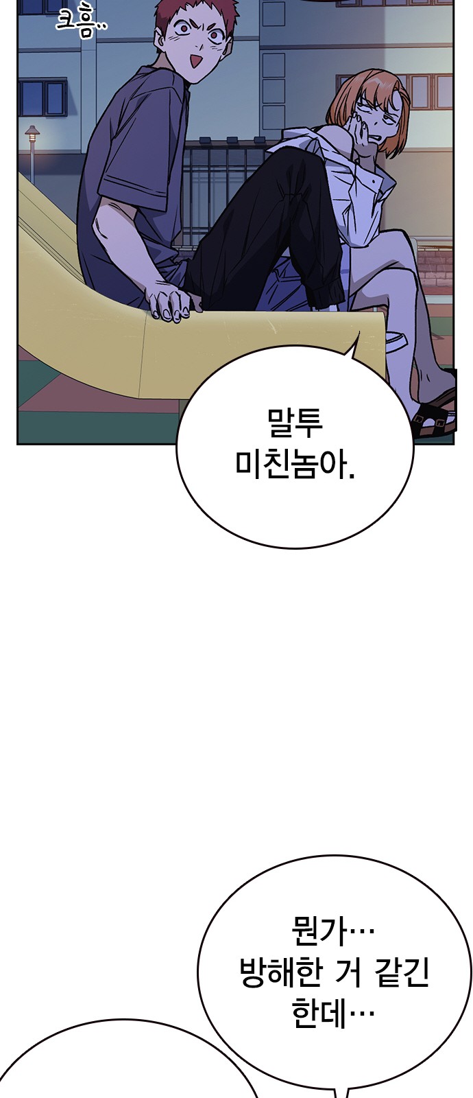 31 페이지