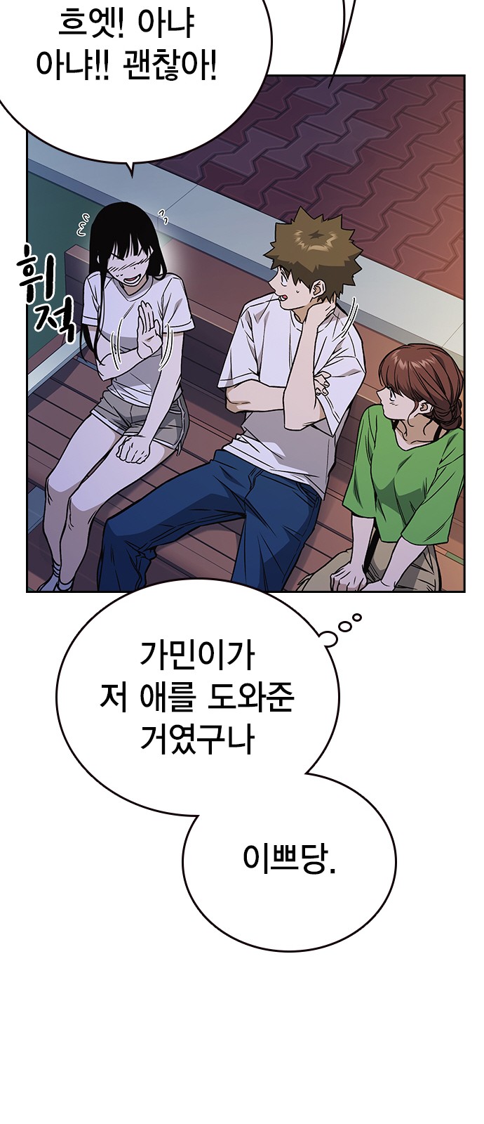 32 페이지