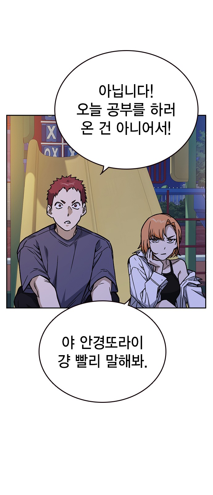 35 페이지