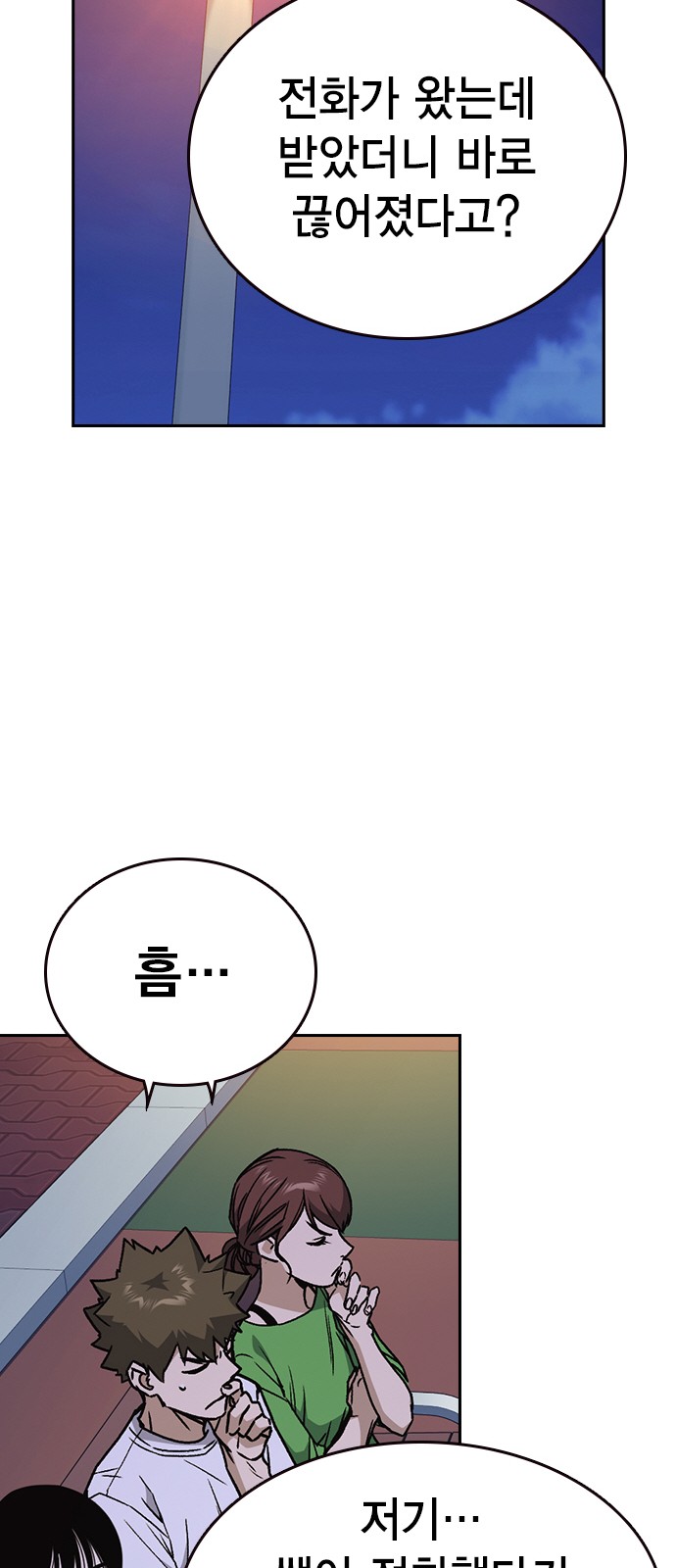 39 페이지