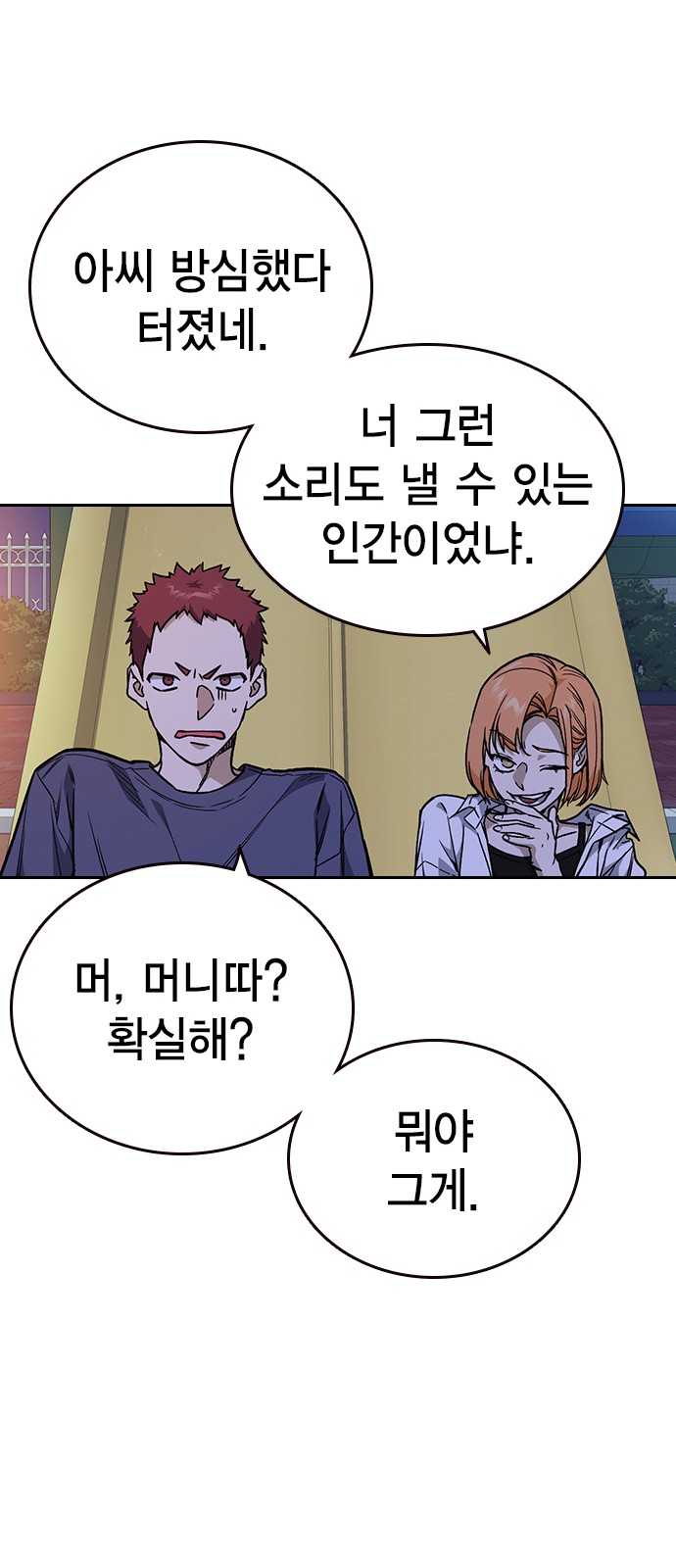 56 페이지