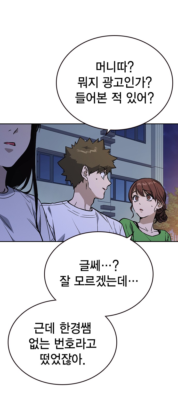57 페이지