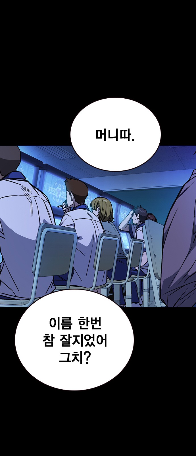 64 페이지