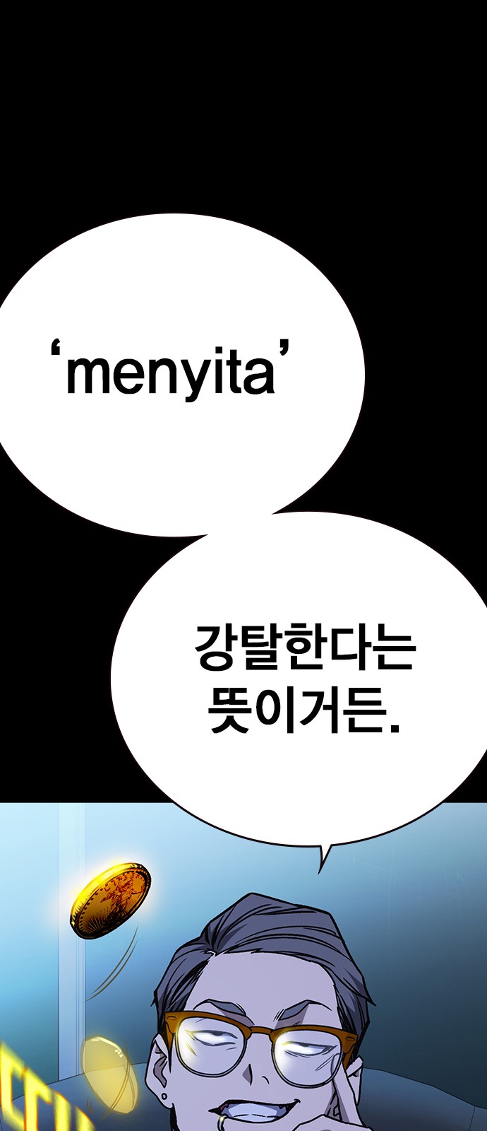 66 페이지