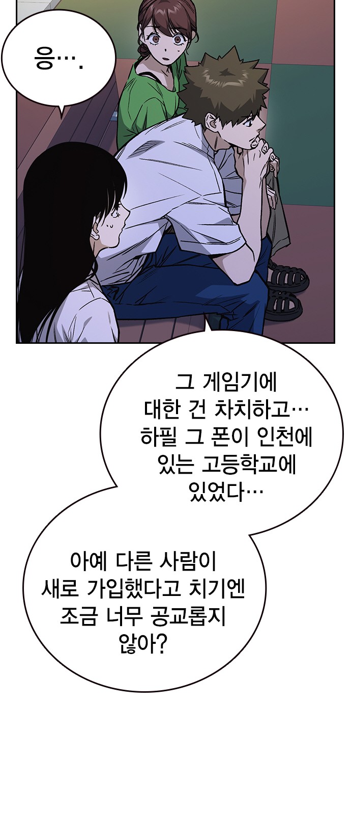 70 페이지