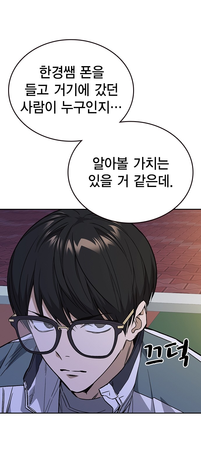 71 페이지