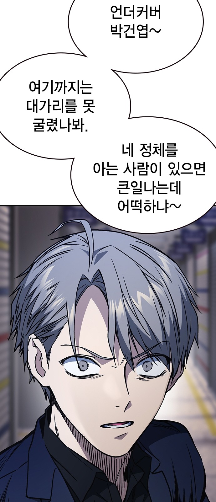 76 페이지