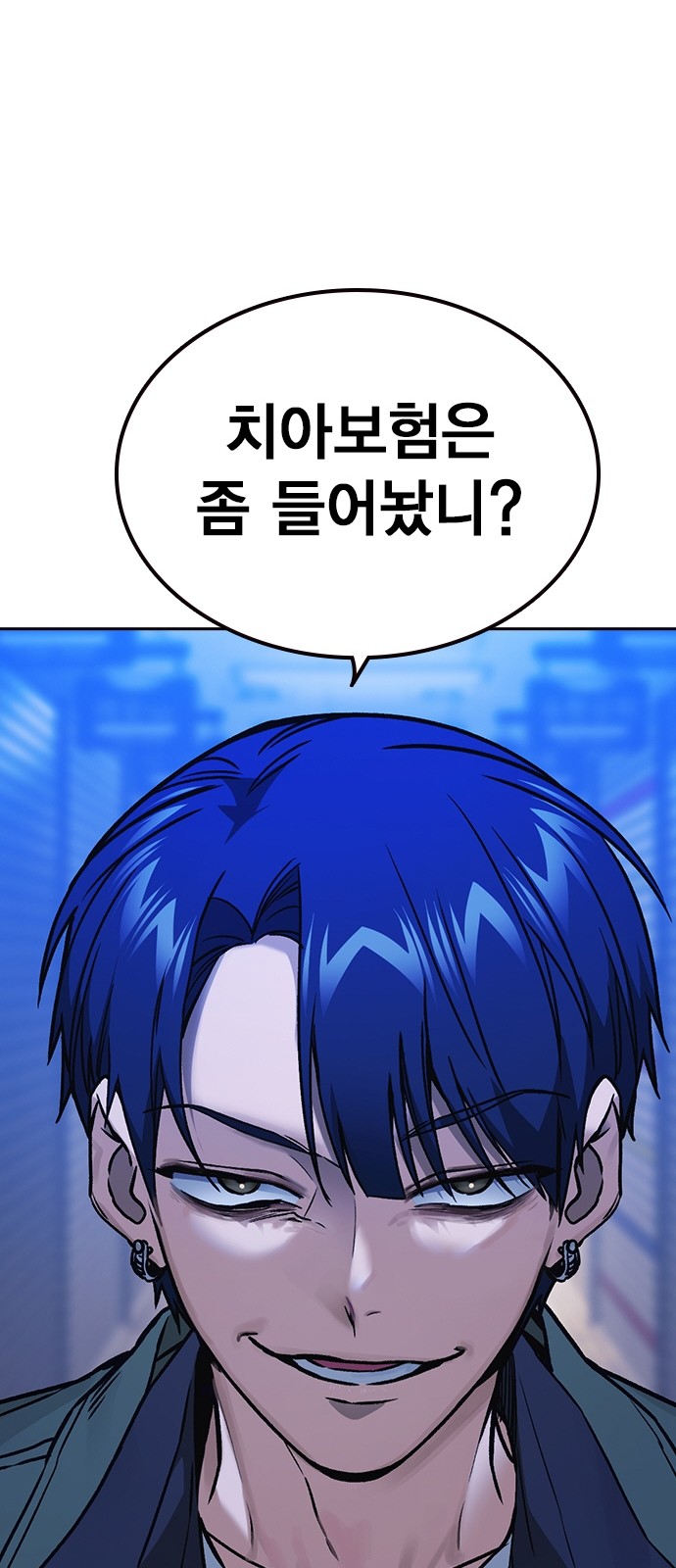 78 페이지