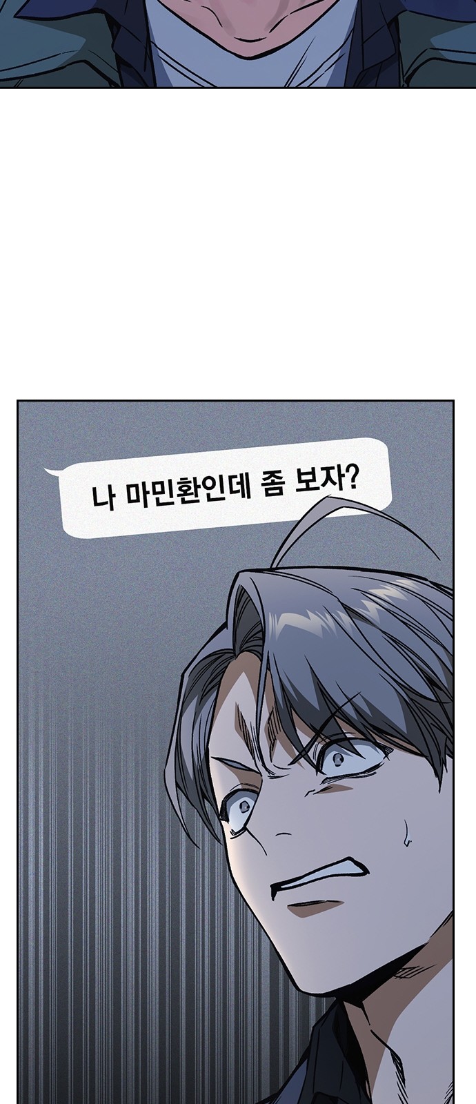 79 페이지