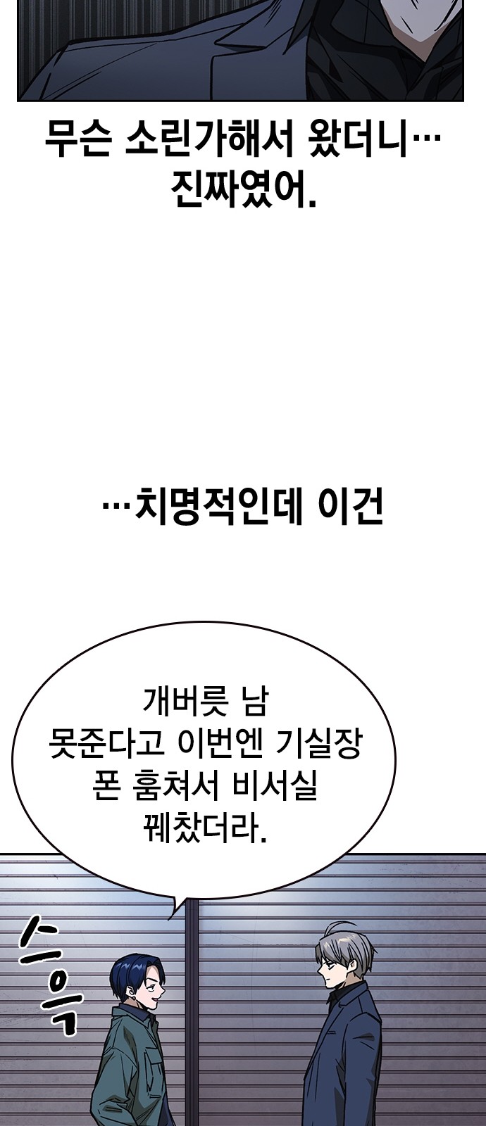 80 페이지