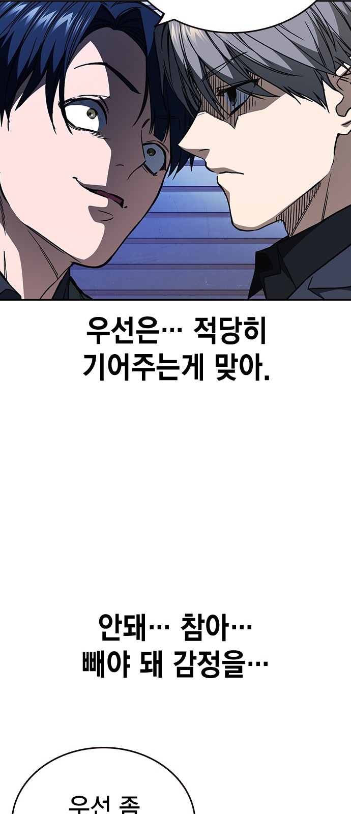 82 페이지