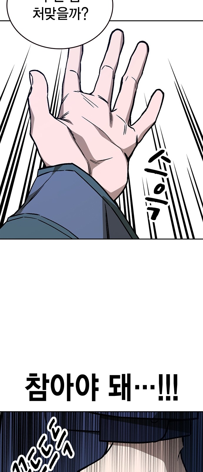 83 페이지