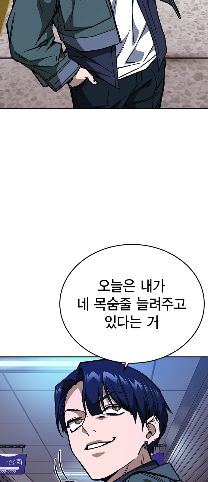 86 페이지