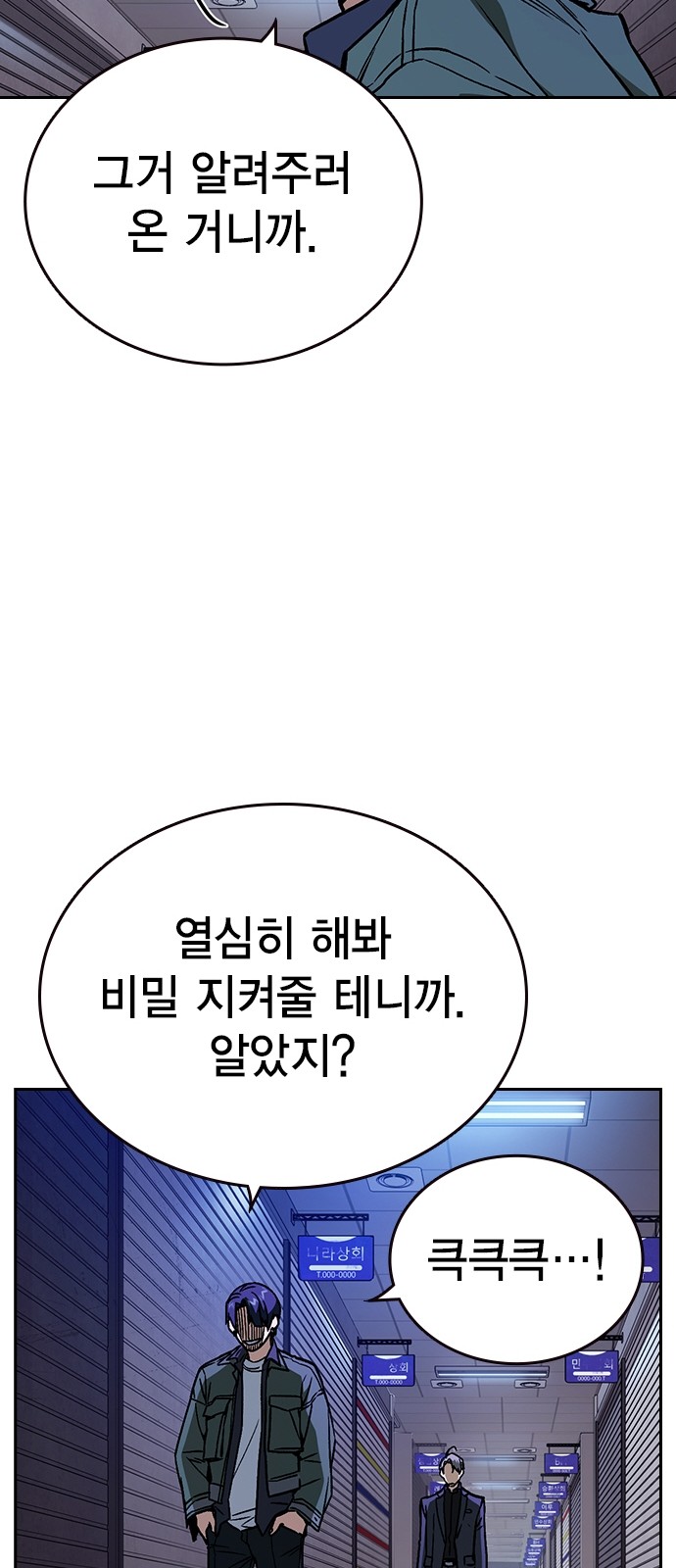 87 페이지