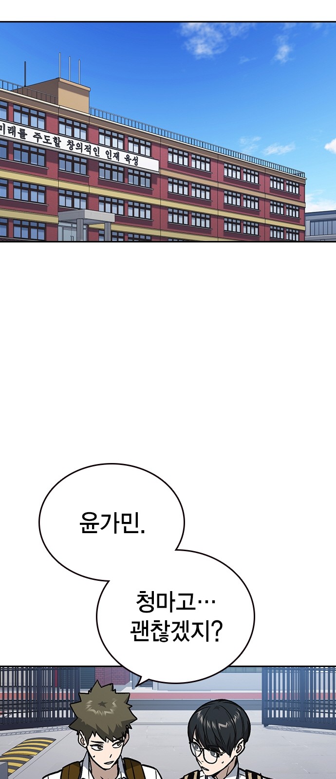 89 페이지