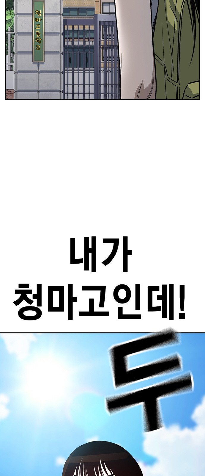 92 페이지
