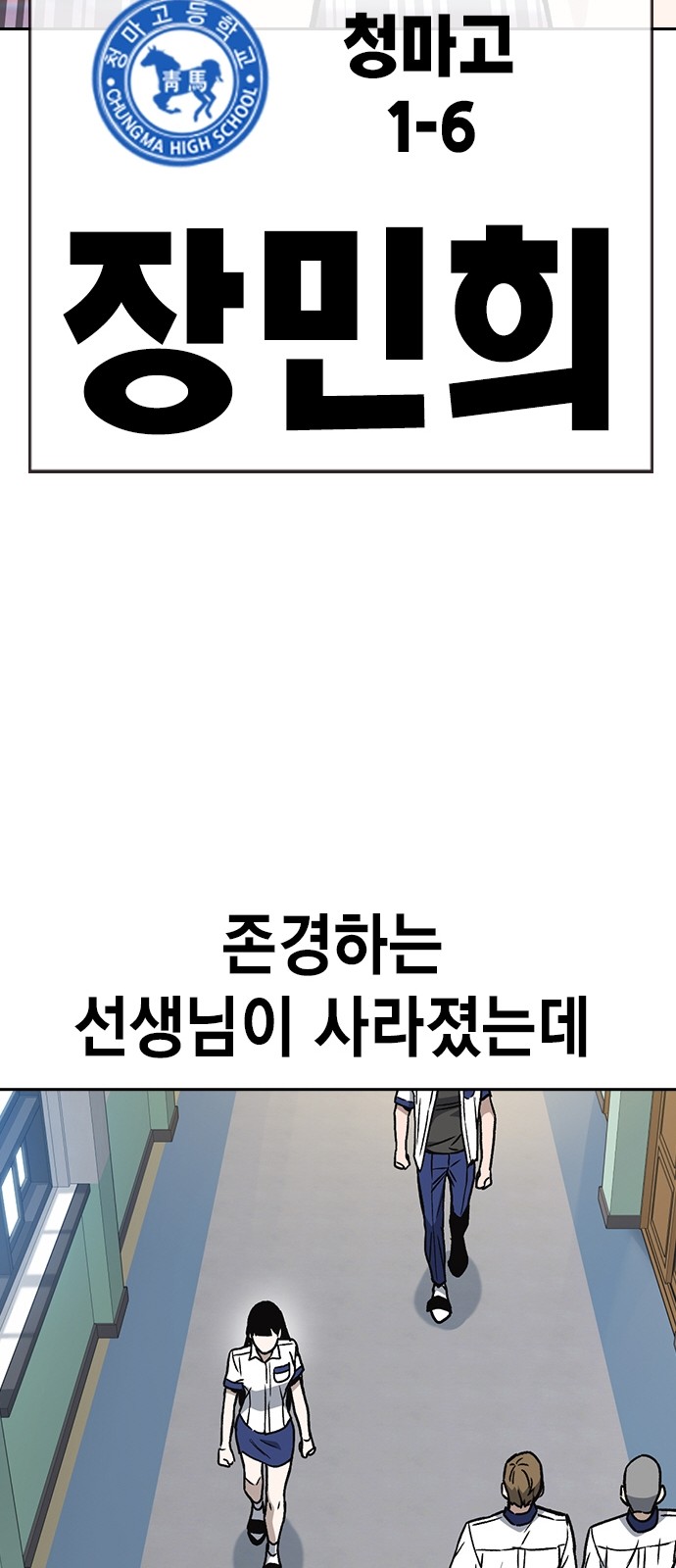 94 페이지