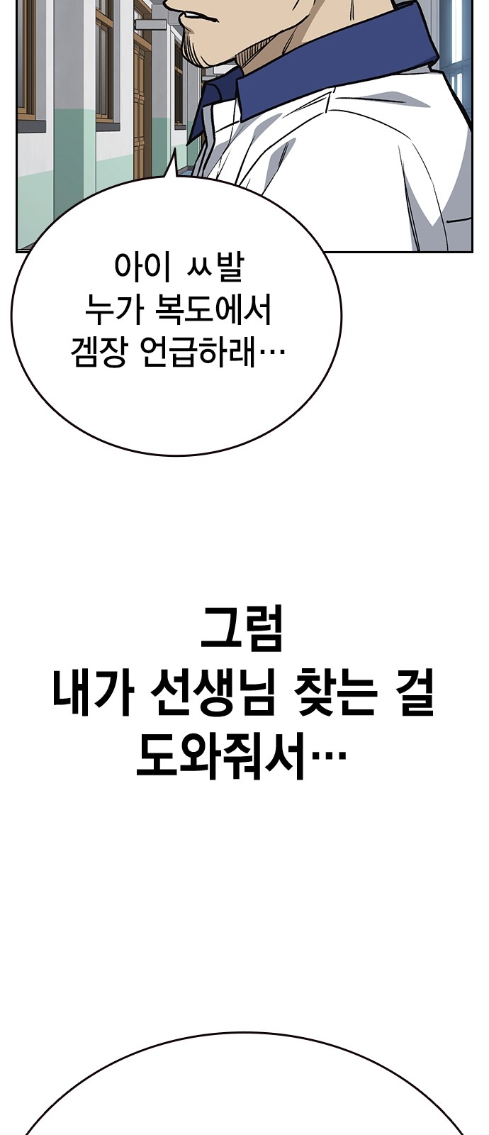 97 페이지