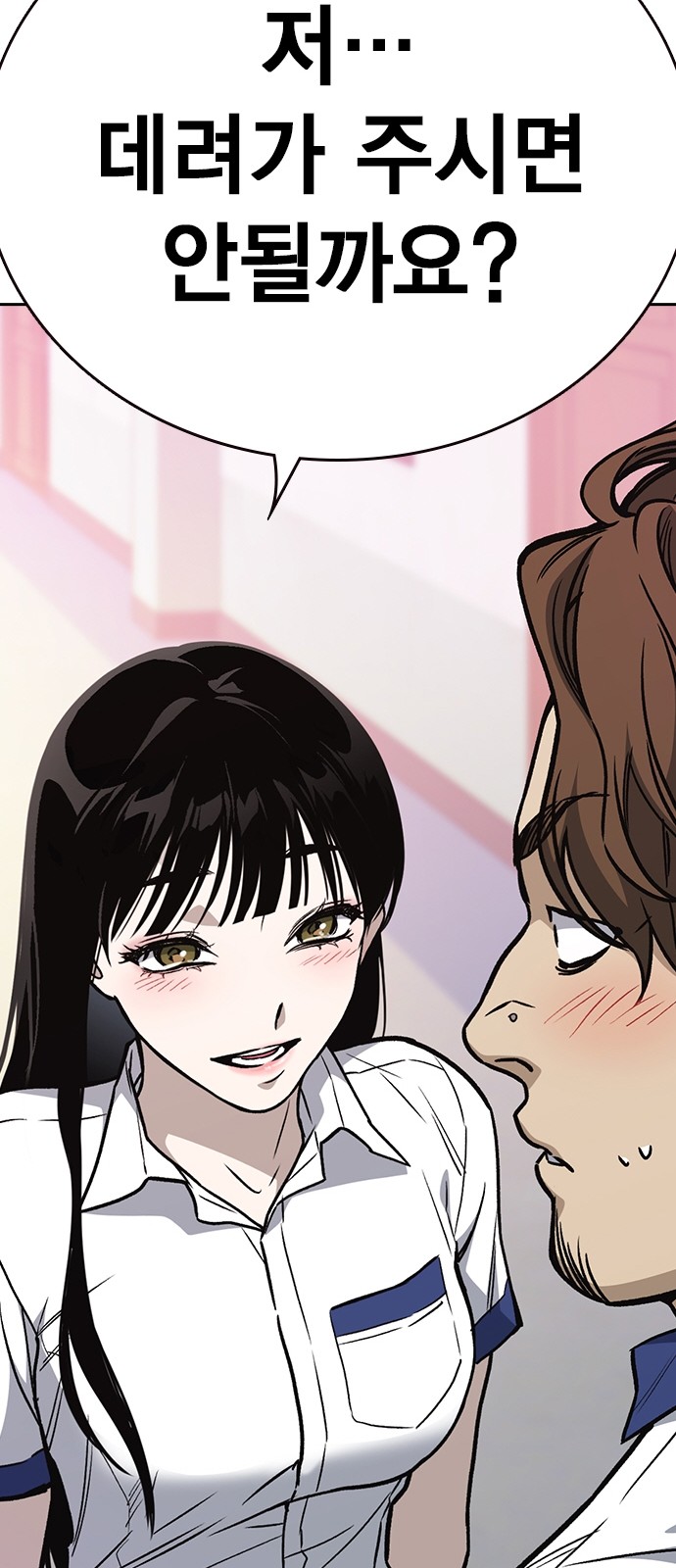 98 페이지