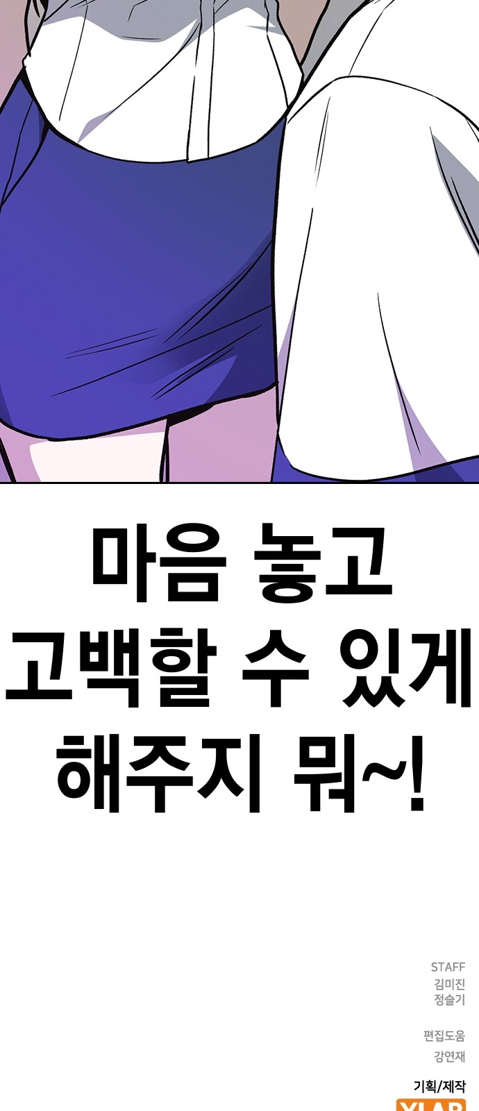 99 페이지