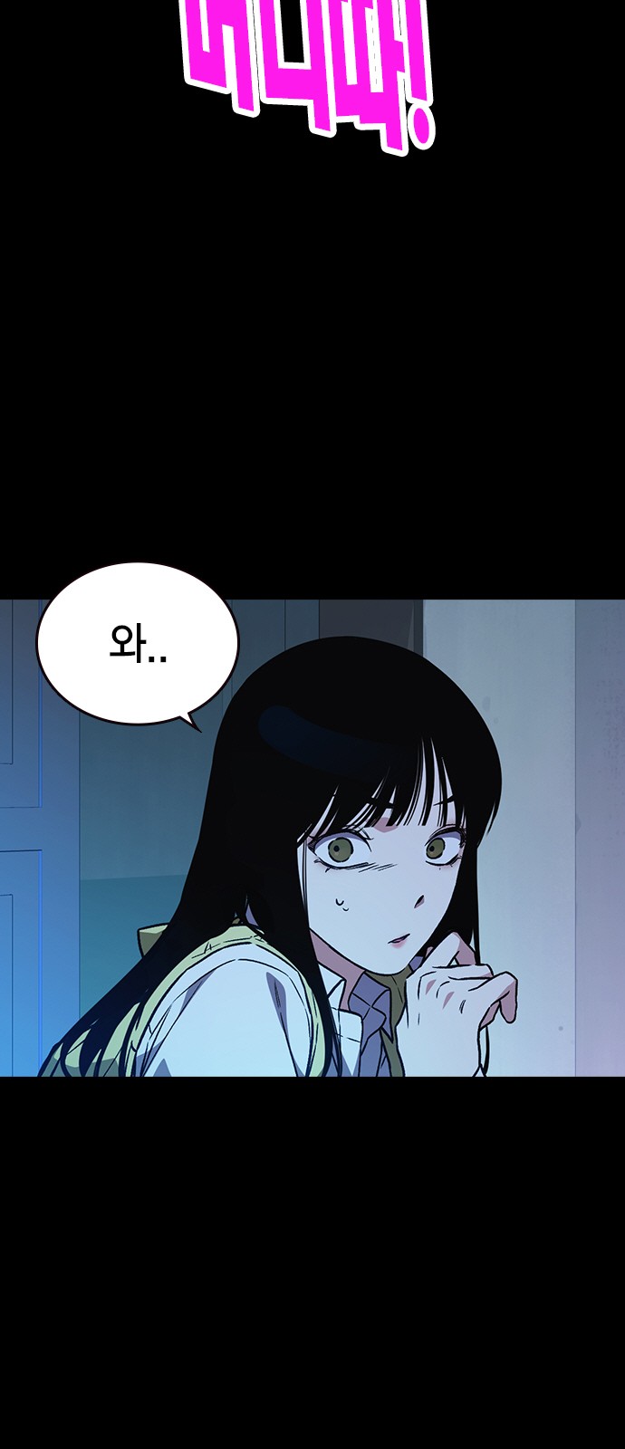 16 페이지