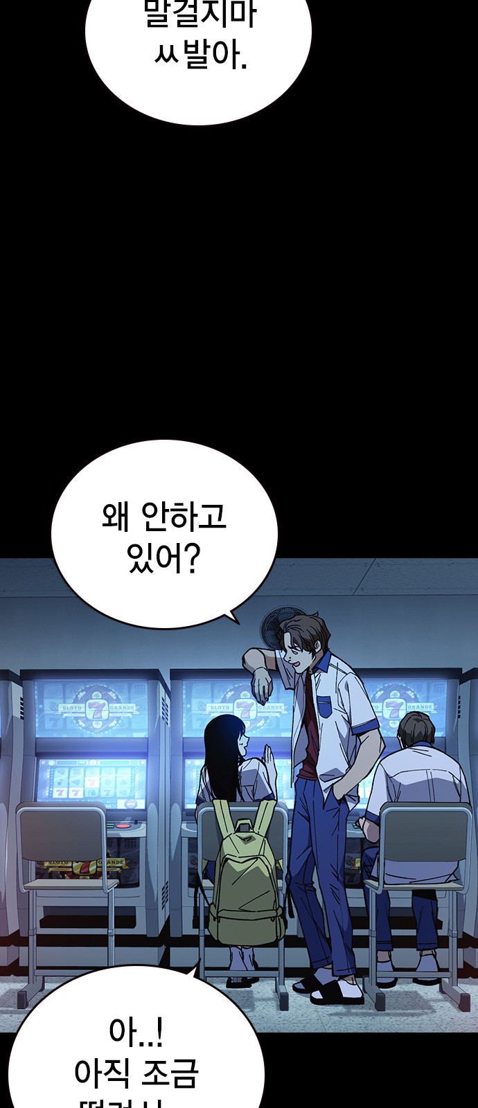 19 페이지