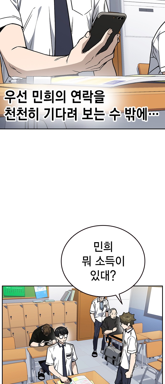 23 페이지