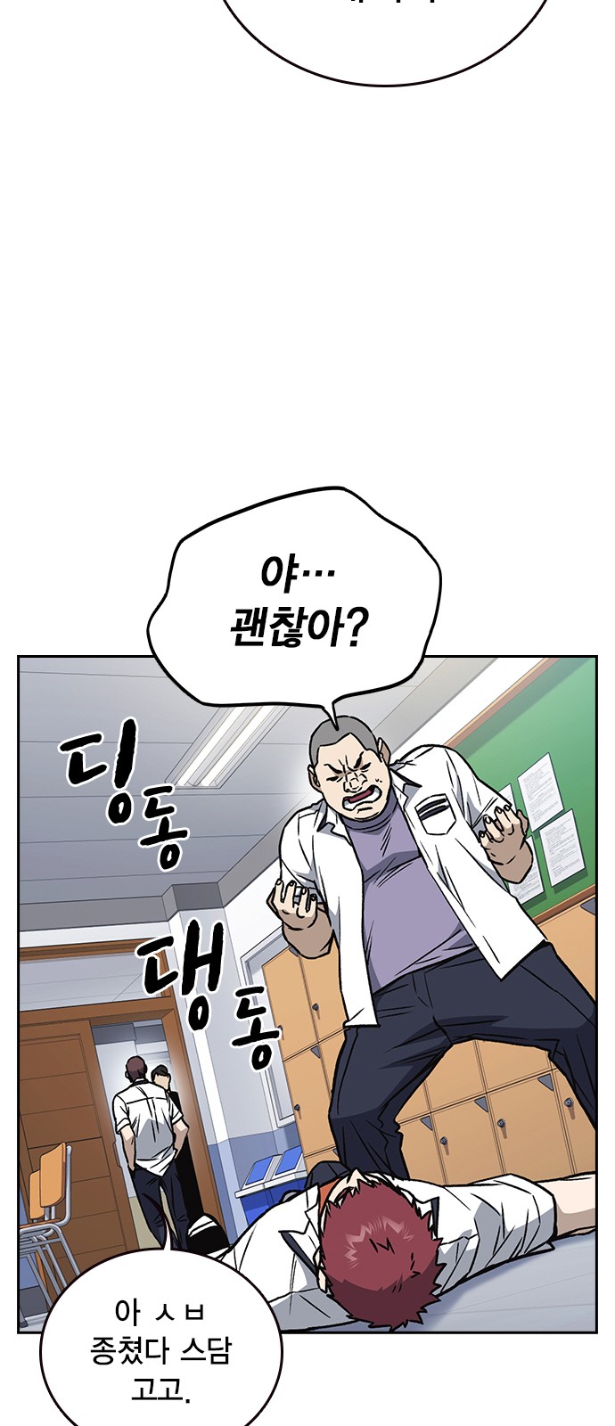 46 페이지