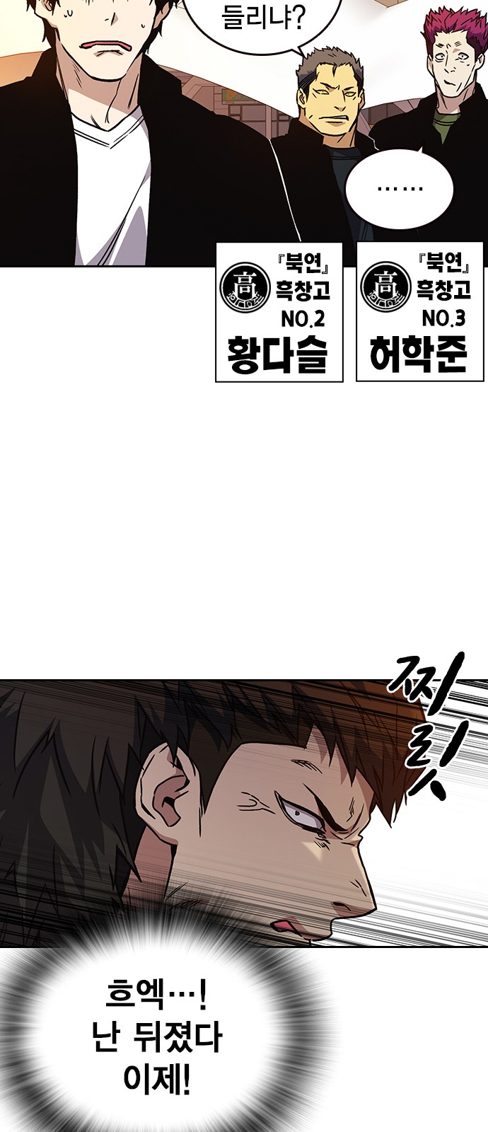 61 페이지