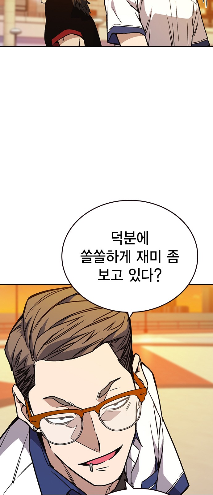 67 페이지