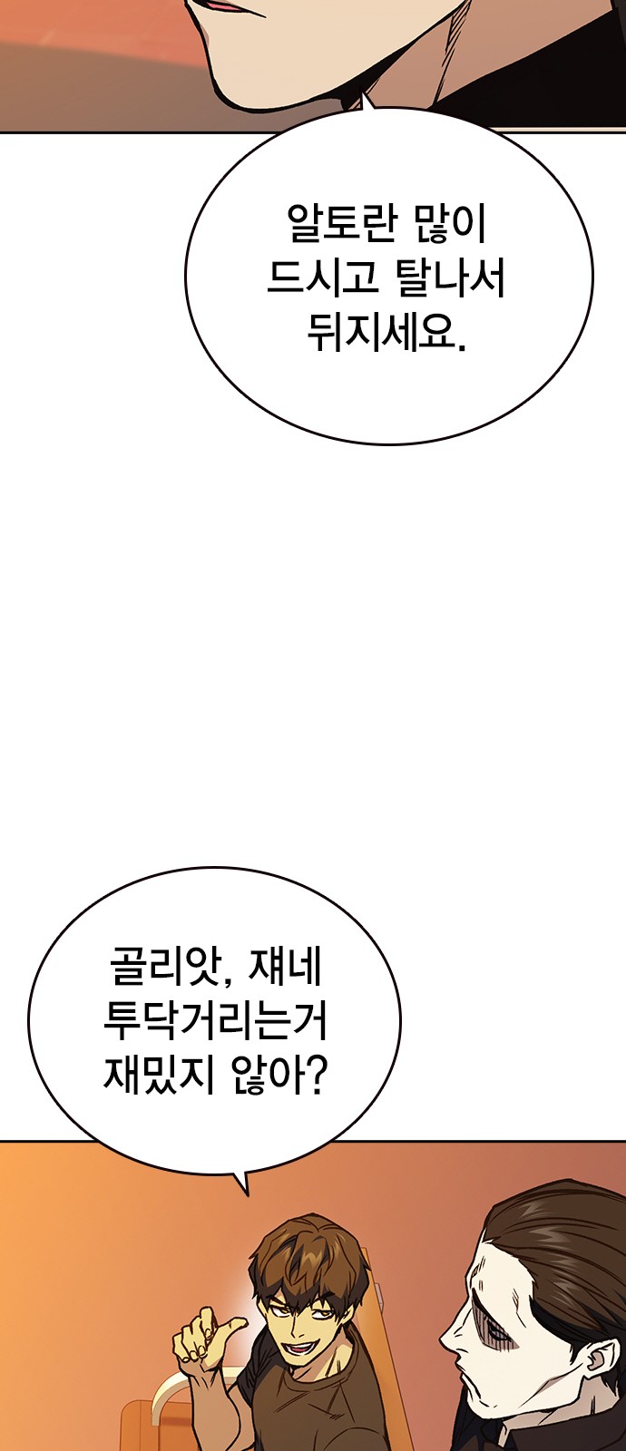 69 페이지