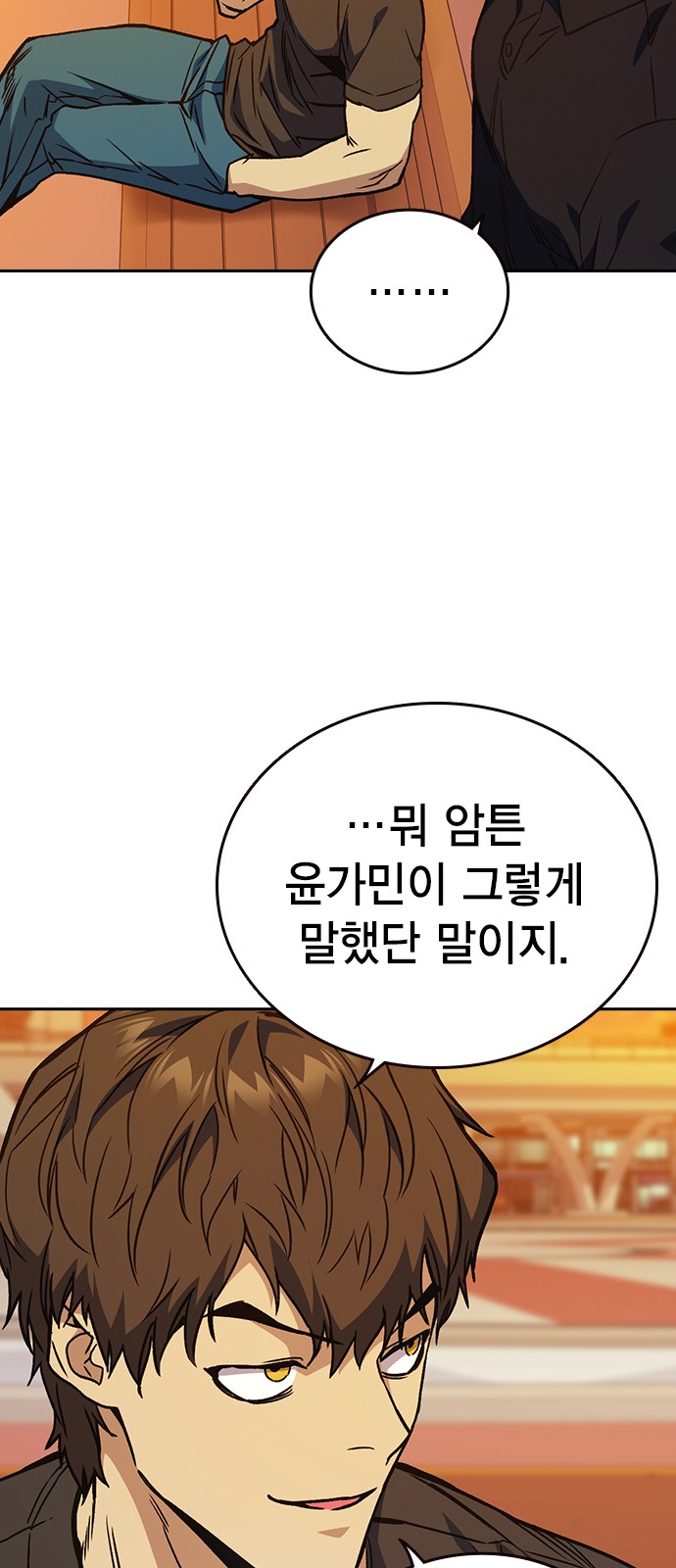 70 페이지