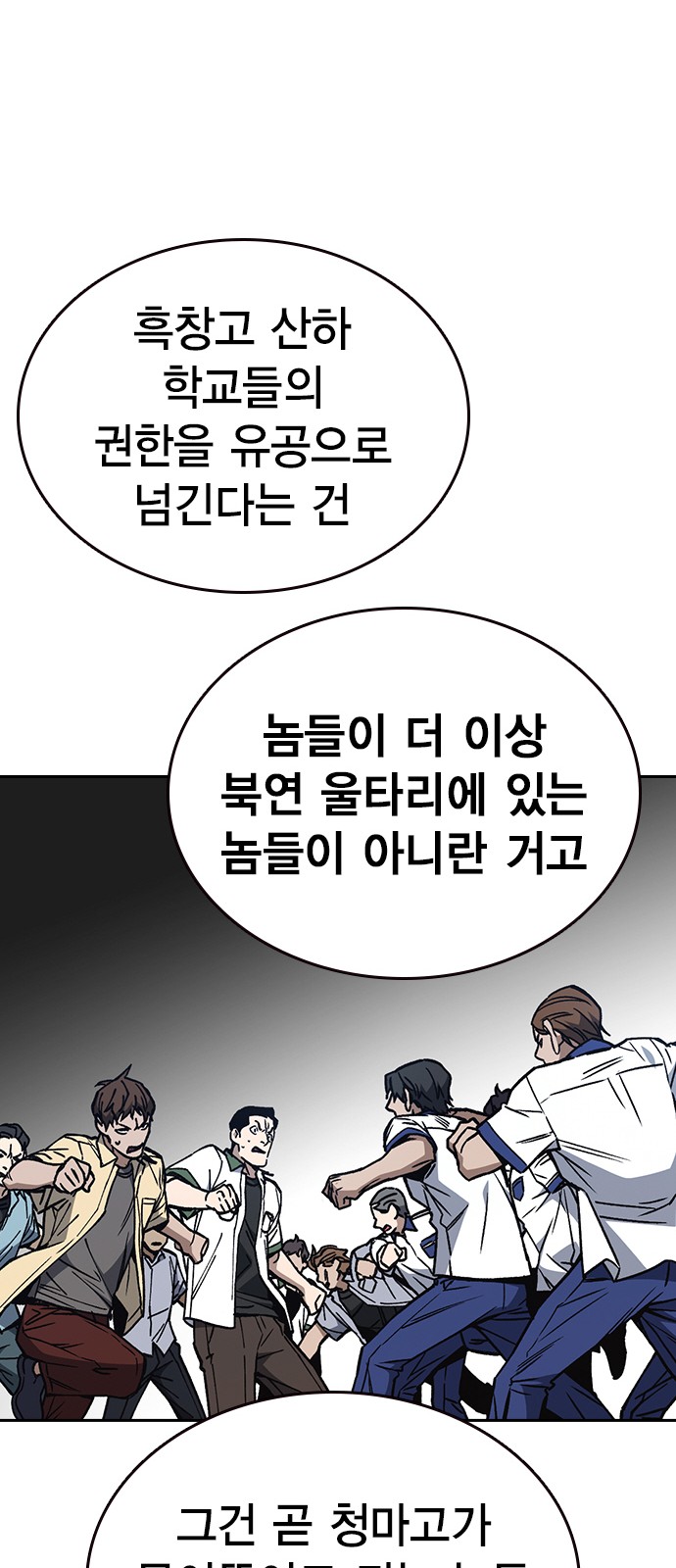 73 페이지