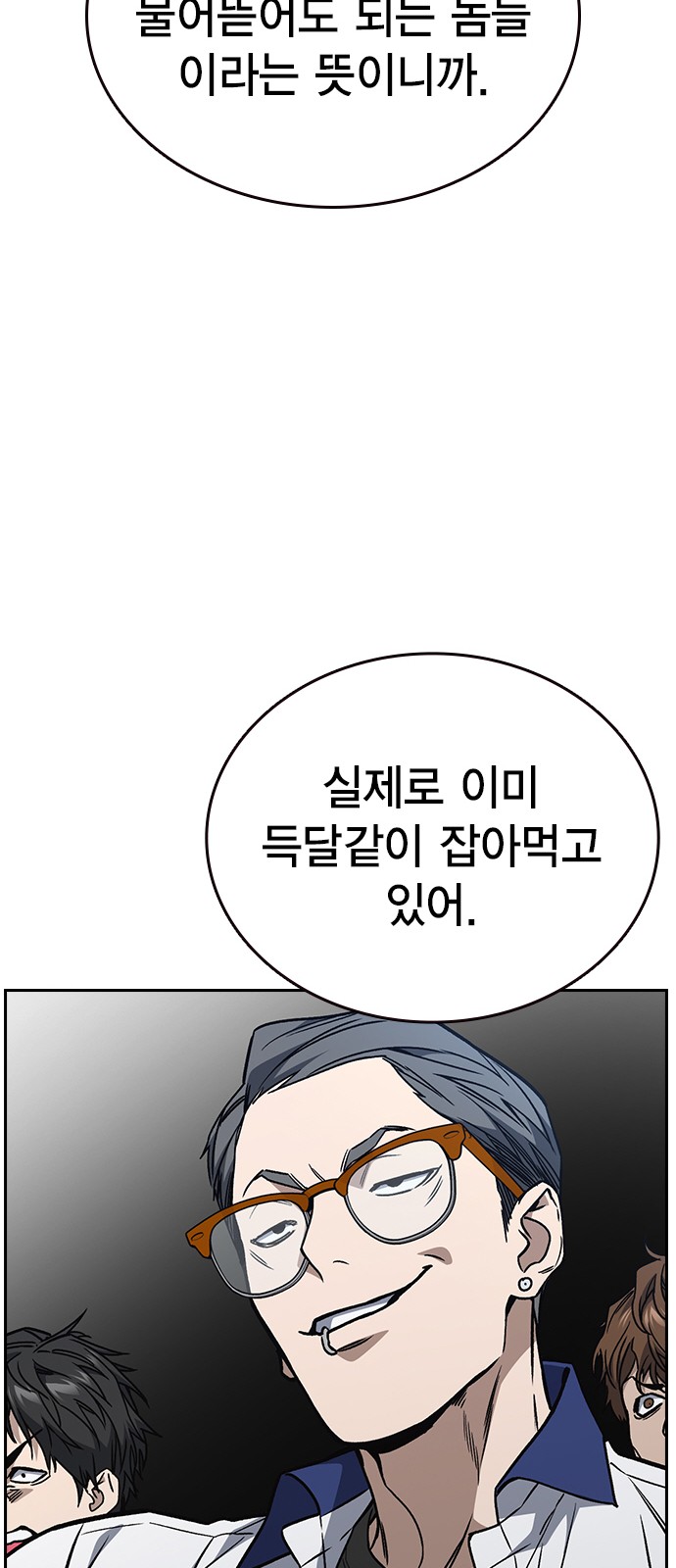 74 페이지